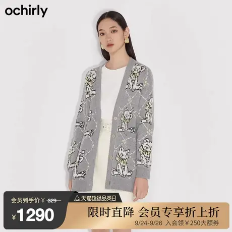 黑标系列 欧时力新款冬装提花V领中长复古慵懒风休闲针织外套女商品大图