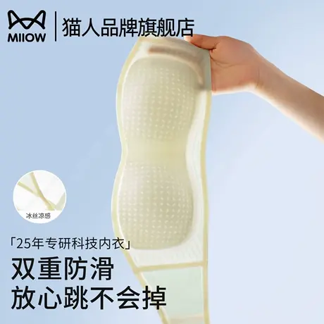 猫人无肩带内衣女小胸聚拢夏季薄款防滑隐形无痕抹胸裹胸美背文胸商品大图