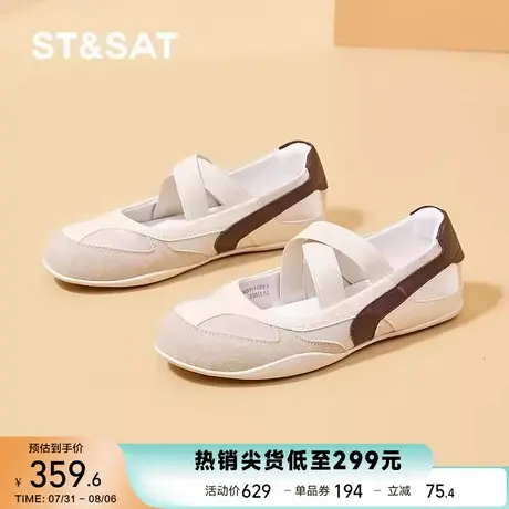 星期六2025春夏新款玛丽珍鞋女平底单鞋芭蕾舞鞋气质浅口单鞋百搭商品大图