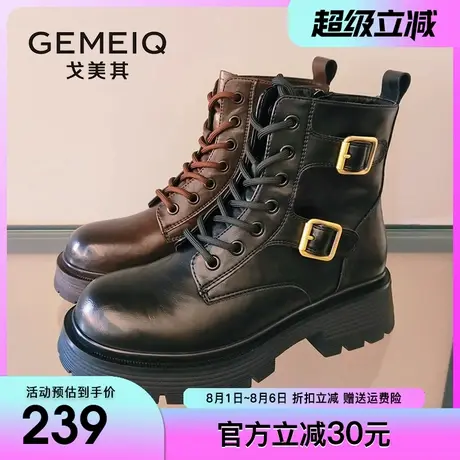 戈美其马丁靴女2024冬季新款帅气工装加绒短靴子厚底英伦风女鞋图片