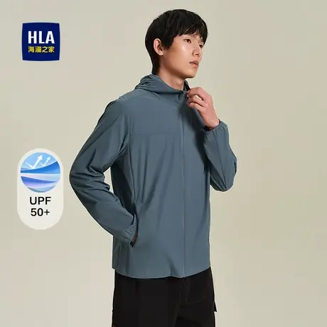 HLA/海澜之家时尚连帽夹克25春夏新休闲防紫外线弹力透气防晒衣男图片