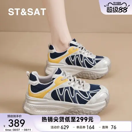星期六老爹鞋女2025新款秋季厚底增高休闲运动鞋百搭透气网面鞋子商品大图