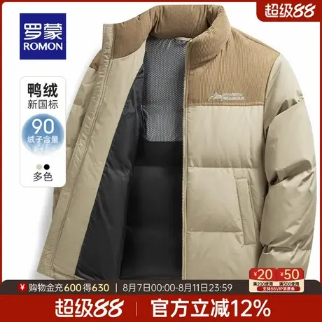 罗蒙男士时尚潮流立领短款羽绒服2025秋冬新款户外休闲保暖面包服商品大图