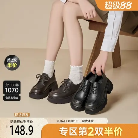 戈美其厚底乐福鞋女舒适春季新款粗跟小皮鞋百搭增高鞋学院风单鞋图片
