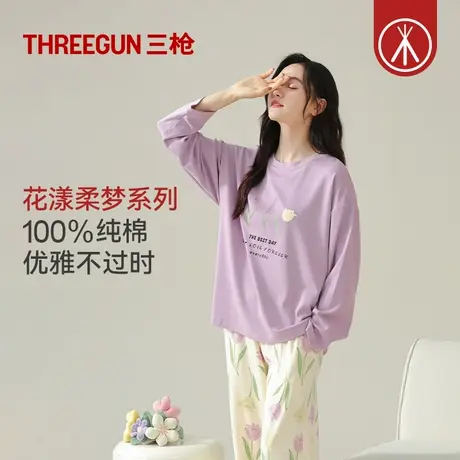 三枪全棉睡衣女夏浪漫花卉田园森女风长袖柔软纯棉薄家居服可外穿商品大图