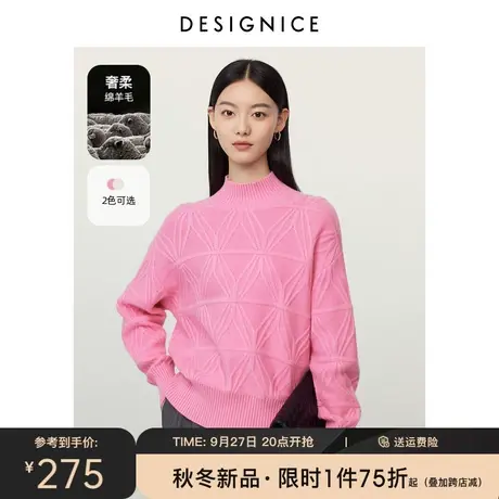 商场同款迪赛尼斯2023冬季新款软糯高领羊毛衫通勤长袖纯色毛衣女图片