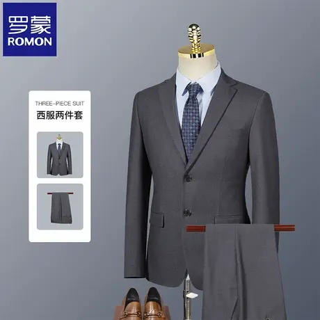 罗蒙男士西服套装2025秋季新款高级商务修身职业装新郎结婚礼服NX图片