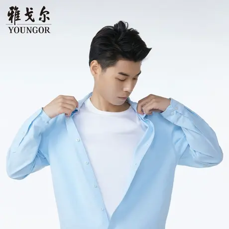 雅戈尔奥莱 商场同款男士长袖衬衫秋季新款官方商务长袖衬衫商品大图