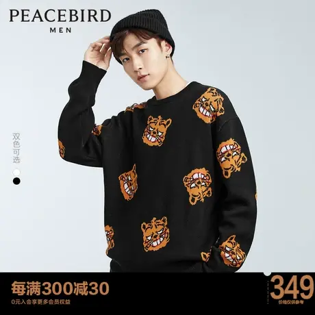太平鸟男装2023春季老虎系列满版毛套衫圆领时尚针织衫宽松毛衣男图片