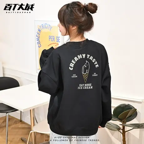 日系圆领卫衣女2025年秋季新款冰淇淋简约印花正肩圆领套头长袖商品大图