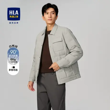 HLA/海澜之家保暖鸭绒羽绒服25秋新经典翻领休闲风纯色弹力外套男商品大图