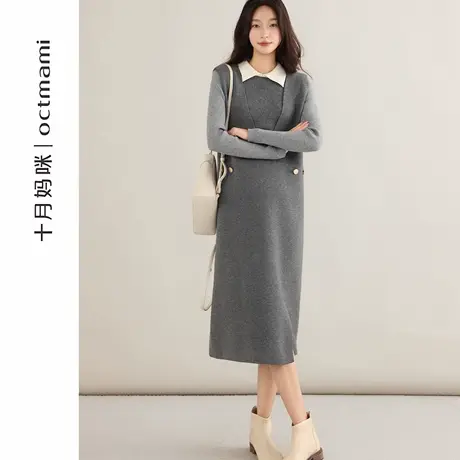 十月妈咪孕妇套装2025新款秋季外穿撞色翻领针织连衣裙两件套秋装商品大图