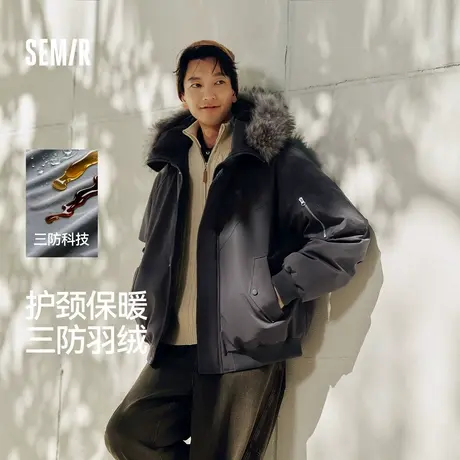 森马羽绒服男冬80绒子三防飞行员外套2025新款可拆卸毛领连帽上衣图片