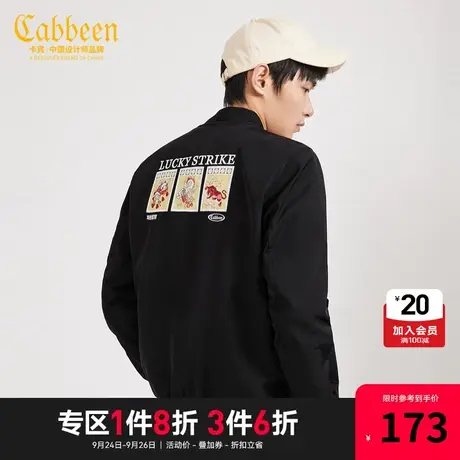【清仓】【CabbeenX中华文化】卡宾黑色休闲夹克外套2021新款国潮图片