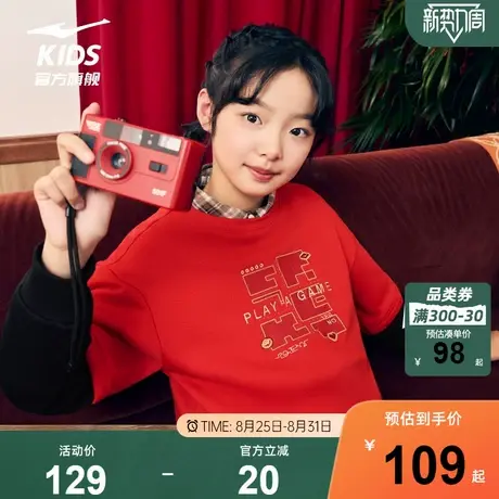 鸿星尔克童装儿童圆领卫衣女童运动上衣2025秋季新款套头衫休闲商品大图