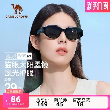 骆驼复古猫眼墨镜女2025春夏偏光防晒太阳眼镜女防晒防紫外线墨镜图片