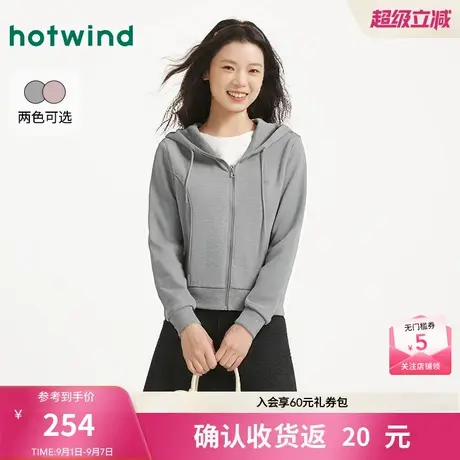热风女士卫衣拉链连帽卫衣2025年秋季新款舒适开衫卫衣早秋外套图片