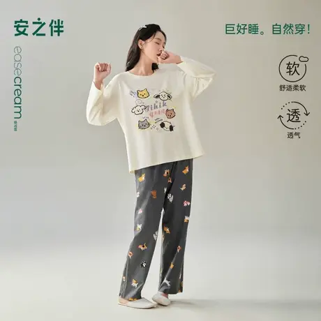 安之伴【巨柔软】纯棉睡衣女春秋季2025新款卡通小狗宽松家居服商品大图