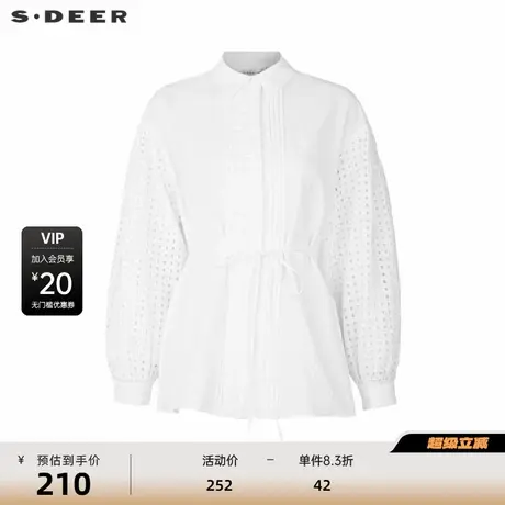 sdeer圣迪奥女装翻领木耳边收腰绣花长袖衬衫S244Z0501图片