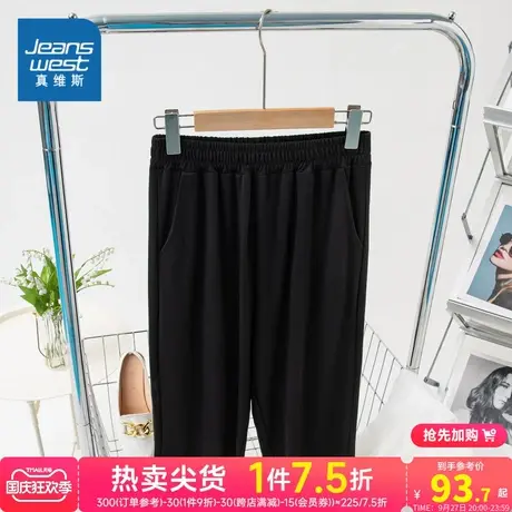 LW真维斯女装2023夏季新款女式时尚简约直筒黑色微弹休闲裤五分裤商品大图