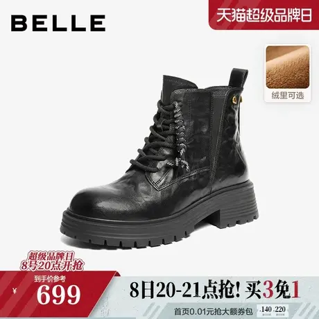 百丽复古抓皱马丁靴女2025冬新商场同款真皮休闲短靴E8D1DDD5预商品大图