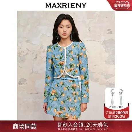 【商场同款】MAXRIENY欧式复古扶桑花提花外套女蕾丝吊带内搭套装图片