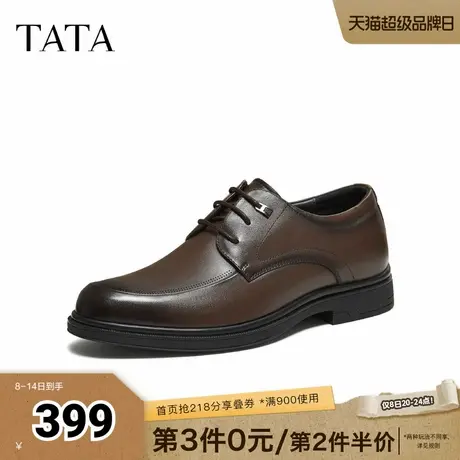 TATA他她男鞋2025秋季新款时尚休闲鞋圆头厚底男皮鞋子VQT01CM5商品大图