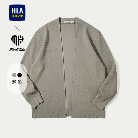 HLA/海澜之家亦心即为长袖针织开衫25秋新款时尚肌理老钱风外套男图片