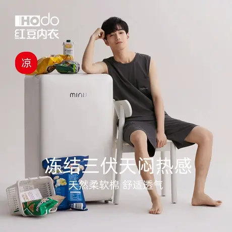 红豆男士睡衣棉背心短裤凉感夏季薄款无袖运动可外穿家居服套装商品大图