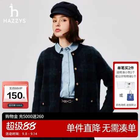 Hazzys哈吉斯针织开衫女士秋冬通勤休闲时尚简约潮流暗格外套女商品大图