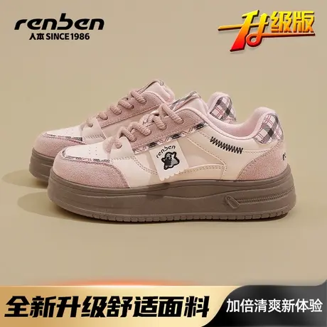 人本粉色板鞋女2025秋季新款小个子增高厚底休闲高中生百搭小白鞋商品大图
