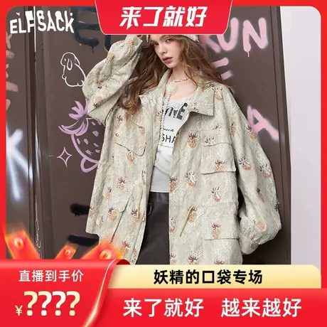 【来了就好】妖精的口袋重工蕾丝草莓印花外套年设计感收腰上衣图片