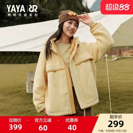 【双绒系列】鸭鸭羽绒服男女2025年冬季新品珊瑚绒短款保暖外套F商品大图