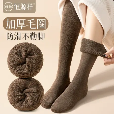 恒源祥长筒袜女秋冬保暖过膝护腿纯棉高筒袜防滑小腿袜半截大腿袜商品大图