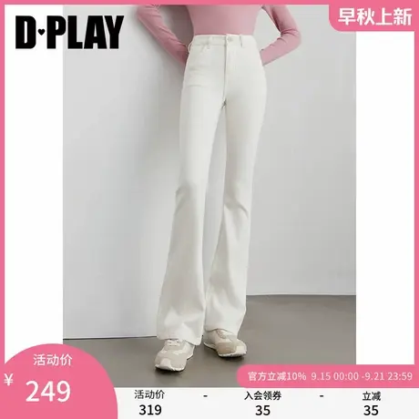 DPLAY2025年秋季新款白色牛仔裤女长款时尚修身微喇裤子紧身长裤商品大图