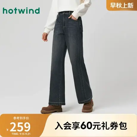 热风2025年冬季新款女士侧分割宽腿牛仔裤棉感亲肤舒适自在商品大图