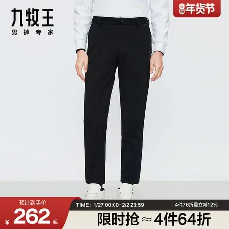 九牧王男士秋冬休闲裤舒弹修身男裤商品大图