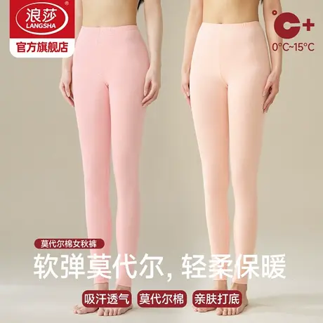 浪莎莫代尔棉秋裤女士薄款打底衬裤大码保暖裤线裤棉毛裤内穿冬季商品大图