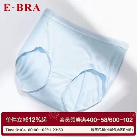 安莉芳旗下E-BRA舒适女士莫代尔简约纯色透气内裤三角裤KP00074商品大图