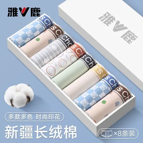 雅鹿男士纯棉内裤时尚印花舒适抑菌平角裤头男款四角裤衩2026新款商品大图