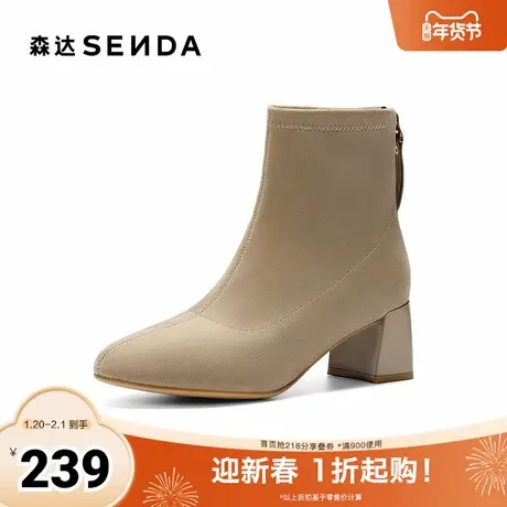 森达弹力靴女2025冬季新款舒适纺织粗跟时装短靴ZTI14DD5图片