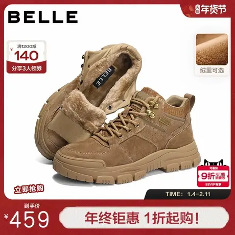 百丽男鞋户外休闲工装靴男靴冬季新款厚底潮搭马丁靴短靴A2229DD5商品大图