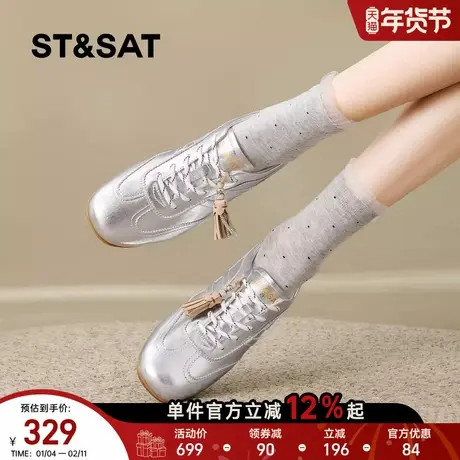 星期六银色德训鞋女2026春季新款阿甘鞋百搭休闲鞋软底不累脚单鞋商品大图