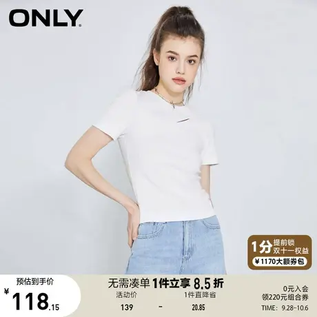 ONLY奥莱2023夏季新款时尚百搭纯色镂空拼接圆领短袖T恤女商品大图