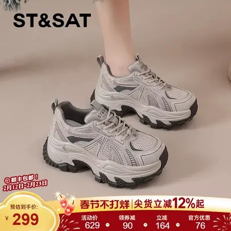 星期六厚底老爹鞋女2025新款春季女士时尚增高显脚小运动休闲鞋女商品大图