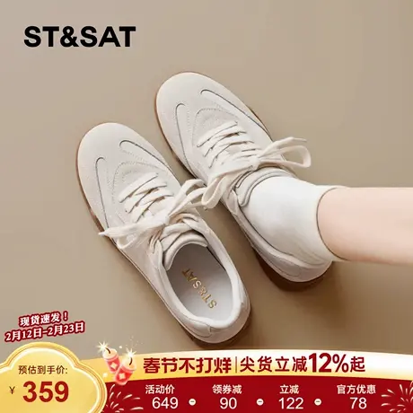 星期六经典复古德训鞋女2026春季款配裙子软底轻便圆头女士休闲鞋商品大图