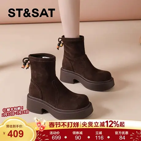 星期六英伦风马丁靴女款新款秋冬加绒棕色靴子高跟瘦瘦靴短靴商品大图