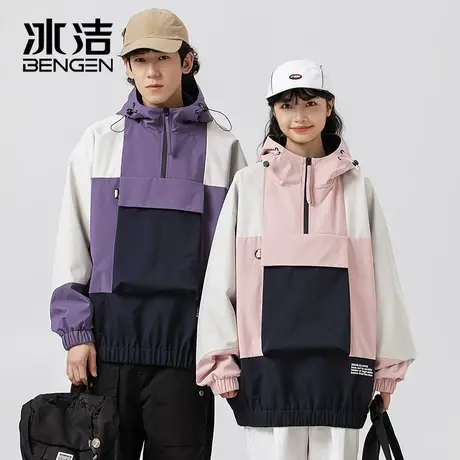 冰洁冲锋衣夹克女2023秋季拼接撞色工装情侣潮流防风连帽外套MYY商品大图