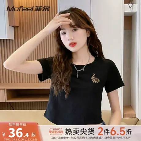 Mofeel菲尔女装 2023夏季新款不规则衣摆短款印花辣妹上衣短袖T恤商品大图