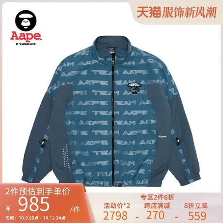 Aape旗舰店男装秋冬字母猿颜徽章拼接宽松版薄款外套7537XXJ商品大图